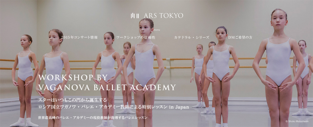 Vaganova-Academy-workshop-in-Japan